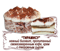 Тирамису торт 0,9кг Чистопрудненская