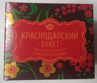 Чай черный байховый с брусникой и мятой 50гр*64шт ТМ Краснодарский букет